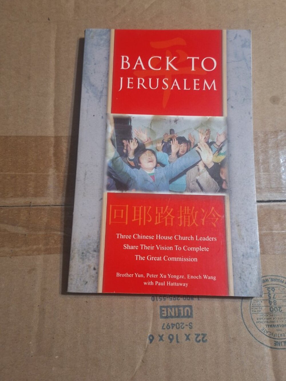 Back to Jerusalem